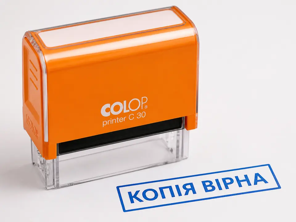 Printer С20N/1 SET